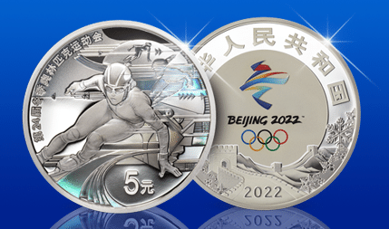 Nu weer beperkt beschikbaar: Olympische Prestige Set