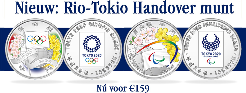 Rio-Tokio Handover munt kopen - Amsterdams MuntKantoor Rio-Tokio Handover munt kopen - Amsterdams MuntKantoor