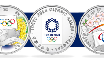 Olympische Zomerspelen Olympiade Handover munt - Amsterdams MuntKantoor